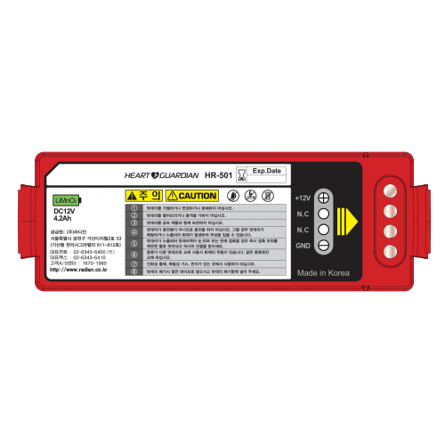 Heart Guardian HR-501 defibrillator, battery 
