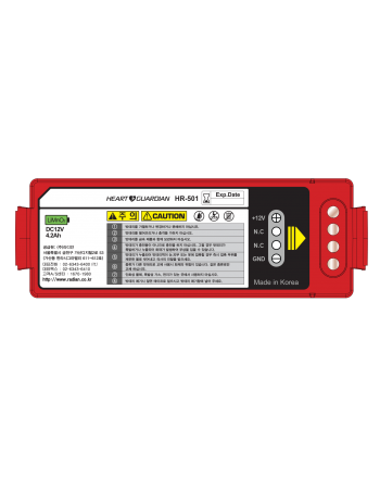 Heart Guardian HR-501 defibrillator, battery 